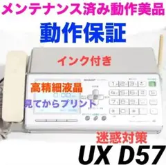 Item thumbnail for item e321e998-be53-4fd9-b0b1-0bafa69db87b