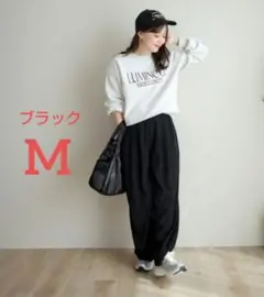 しまむら てらさん terawear emu コーデュロイコクーンパンツ 黒 M