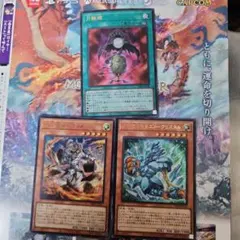 遊戯王　Vジャンプ　付録