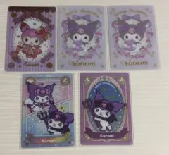 クロミ ウエハース 5枚セット レアカード含む