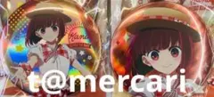 きらきら缶バッジコレクション75 Summer ver. 　有馬かな　セット