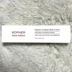 コフェル 4ever Line キュリペアーメラクリーム　kopherのサムネイル