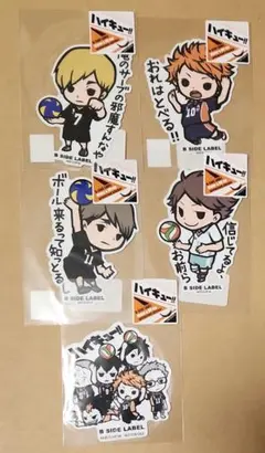 ハイキュー!!　ステッカー　宮治、宮侑、日向翔陽、及川徹、非売品　5枚セット