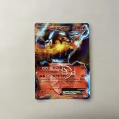 ヒードランEX SR BW8 ラセンフォース 052/051 - メルカリ