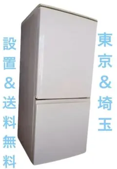 2025年最新】シャープ 冷蔵庫137の人気アイテム - メルカリ