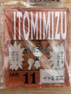 ONE PIECE BASE SHOP アクリルブロックチャーム イトミミズ