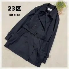 【23区】トレンチコート 40 ネイビー ベルト付き 通勤 通学 シンプル