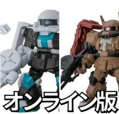 2026年最新】モビルスーツアンサンブル ザクの人気アイテム - メルカリ