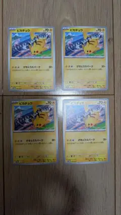 【4枚セット】ピカチュウ：ジムイベント PROMO SV-Pプロモカード