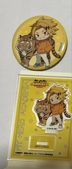 ヒロアカ　東山動植物園　上鳴電気　缶バッジ　アクリルスタンド