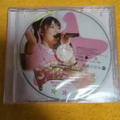 2025年最新】道重さゆみ ソロアングルの人気アイテム - メルカリ