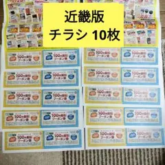 2026年最新】業務スーパー 株主優待の人気アイテム - メルカリ