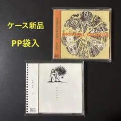 ハチ(米津玄師)同人CD【OFFICIAL ORANGE&花束と水葬】南方研究所
