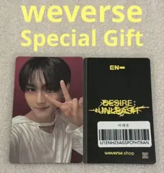 ENHYPEN UNLEASH weverse gift ジョンウォン①
