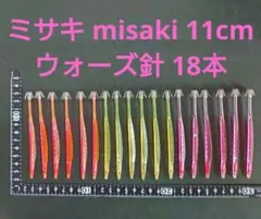 2026年最新】ミサキ [釣り]の人気アイテム - メルカリ