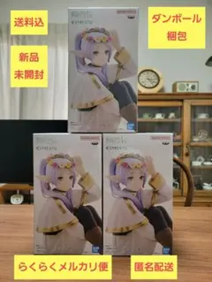 葬送のフリーレン·Flower Crownフリーレン フィギュア·3体セット