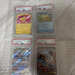 ポケモンカードpsa10 4枚セット