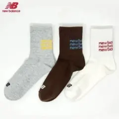【新品】しまむら 3足組ソックス　New Balance omi ニューバランス