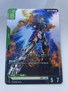 2026年最新】ウイングガンダム lrの人気アイテム - メルカリ