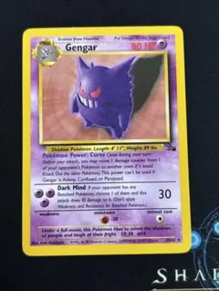 Gengar ポケモンカード 80 HP　ゲンガー　英語版 Gengar ポケモンカード 80 HP ゲンガー 英語版 Gengar ポケモン