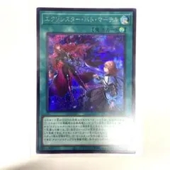 ヤマサン様 リクエスト 3点 まとめ商品