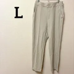 センターライン ストレッチ テーパードパンツ 【L】ベージュ スラックス