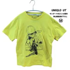 Item thumbnail for item 488e73d0-1d43-429f-be95-5a2e65f88092