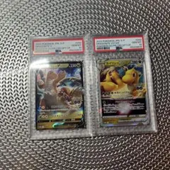 サンダース マスターボール【PSA10】 グレイシアex SAR【PSA10