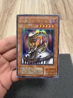 大神官デザート　2期　ウルパラ　PH-20