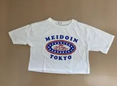 W♥C MEIDOIN TOKYO クロップドTシャツのサムネイル