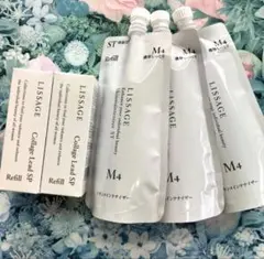 リサージ コラゲリード(詰め替え)2箱＆スキンメインテナイザーEX W2(2