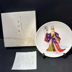 伊勢神宮　万代舞　飾り絵　未使用品のサムネイル