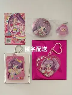 プリパラ 真中らぁら グッズ まとめ売り 5点セット