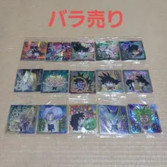 【バラ売り】ドラゴンボール超戦士シールウエハース超 最強への大冒険 １５種類