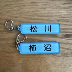 パワプロマリーンズ　キーホルダー　松川　柿沼