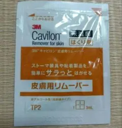 Item thumbnail for item 222918d5-dc57-426a-baf8-b1a18420d780