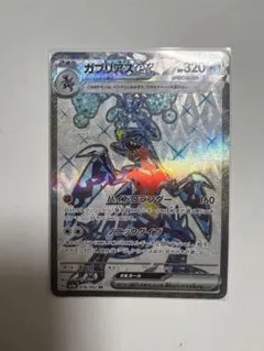 ルイ様 リクエスト 2点 まとめ商品