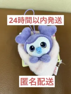 TWICELOVELYS おくるみマスコット サナ サブリー