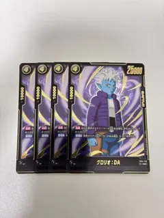 2026年最新】グロリオ パラレルの人気アイテム - メルカリ