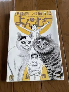 Item thumbnail for item eb3af5a5-4be3-4f9d-9cd9-27636284e1e0