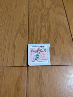 Item thumbnail for item b3817de9-4519-43c2-b961-ded644a4cacb