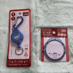 セリア　ちいかわ ハチワレ　カラビナ付きリールキーホルダー　ダイカットふせん