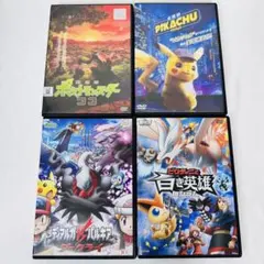 2026年最新】ポケモンdvd 劇場版の人気アイテム - メルカリ