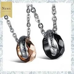 【限定】ペアネックレス2連リング　限定モデル