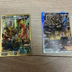 切札勝太&カツキング ガイアッシュカイザー メルカリ便 切札勝太&カツキング ガイアッシュカイザー メルカリ便 2025年最新