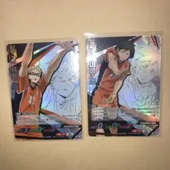 ハイキュー バボカ 最強の挑戦者 月島　山口　頂レア２枚セット