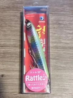 2026年最新】ぶっ飛び君95sの人気アイテム - メルカリ