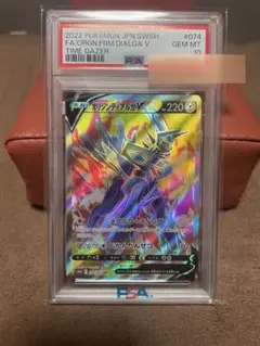 【PSA10】世界93枚オリジンディアルガV SR タイムゲイザー074/067 PSA10】世界93枚オリジンディアルガV SR タイムゲイザー074/067 - メルカリ