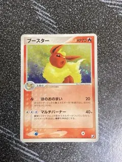 PSA8 ブースター 013/106 金の空、銀の海 - メルカリ