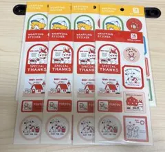 ラッピングステッカー シール 8枚セット 24時間以内発送 新品匿名配送のサムネイル